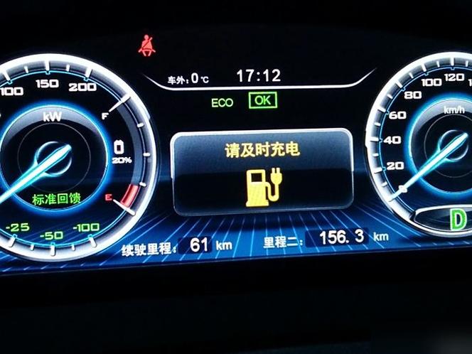 新能源汽车充不上电是怎么回事儿