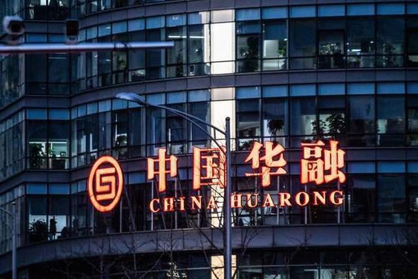 华融集团缩略图