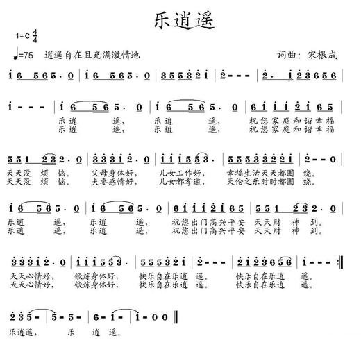 腾牛网简乐