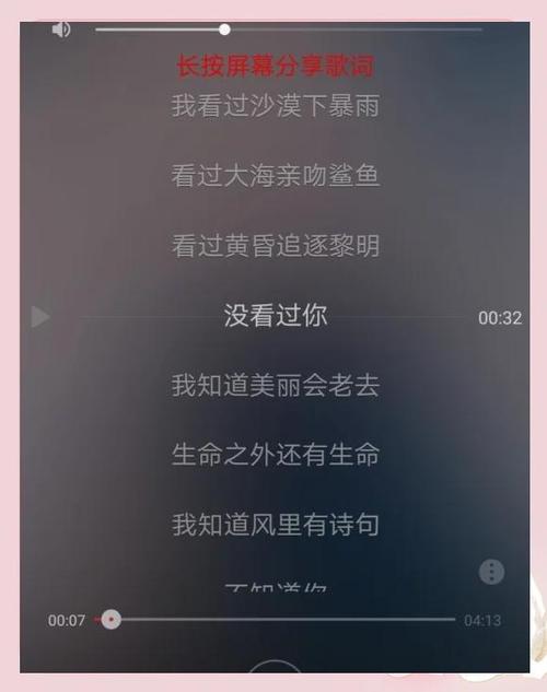 在线听歌曲大全免费