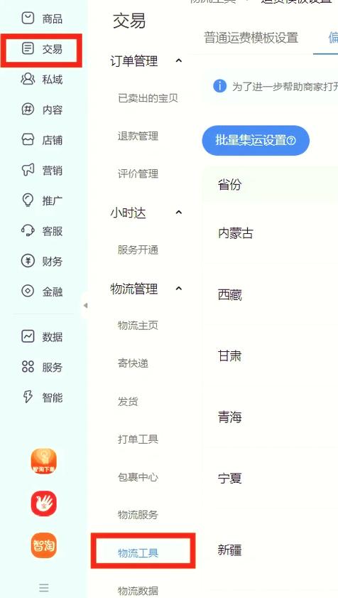 限制下单永久怎么办