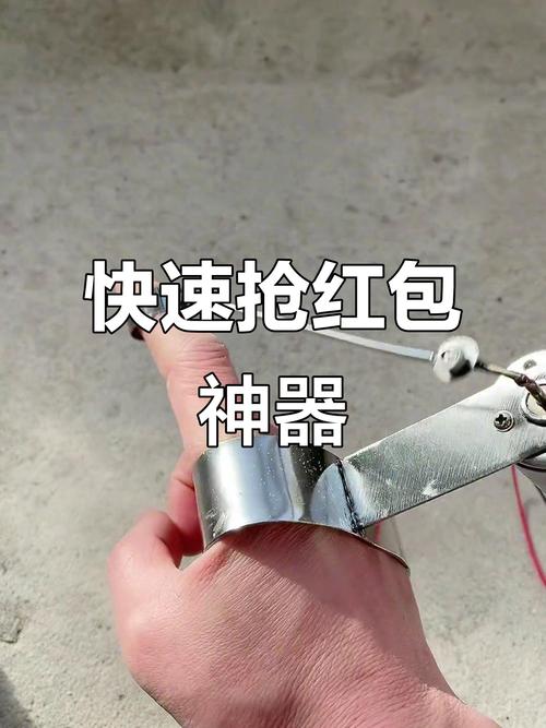 抢最佳红包神器