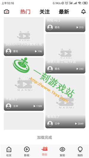猫咪社区各大杀毒软件