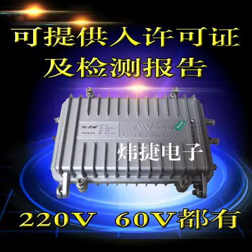 有线功放能改无线吗