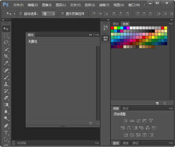 ps界面怎么恢复默认设置