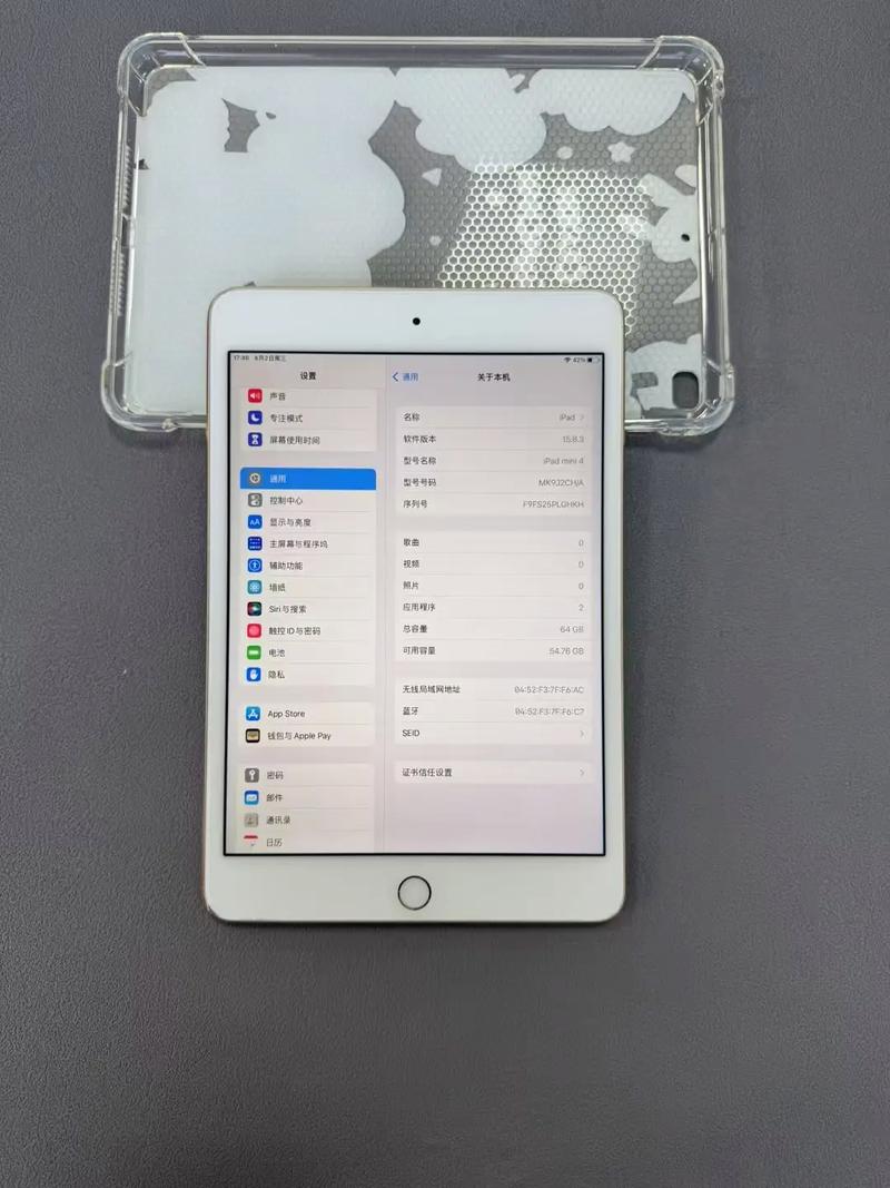 ipadmini4屏幕尺寸