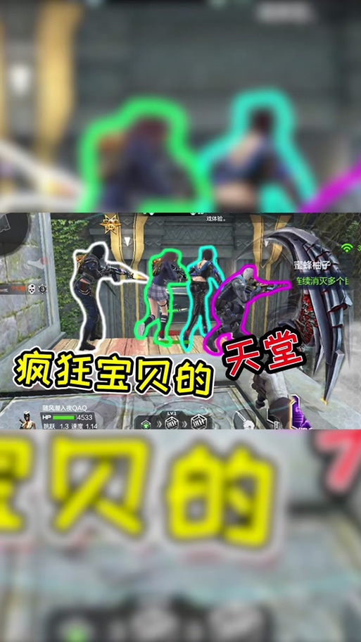 随风解说穿越火线