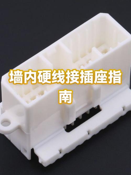 墙内插座暗盒坏了怎么更换