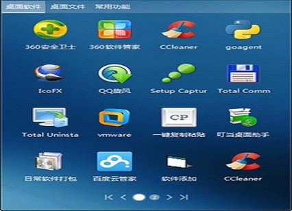 小米平板4怎么添加桌面小工具