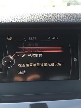 为什么车载蓝牙打不了电话了