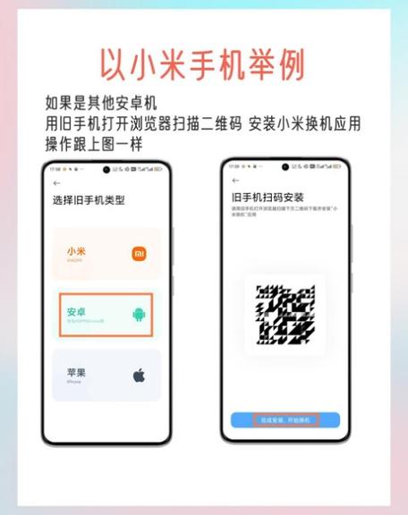 换手机怎么把app导入到新手机