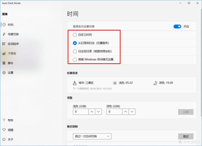 微信深色模式怎么开