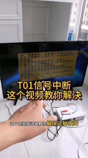 有线电视为什么看几分钟就断了