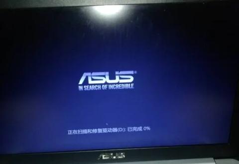 电脑摁电源键无法关机