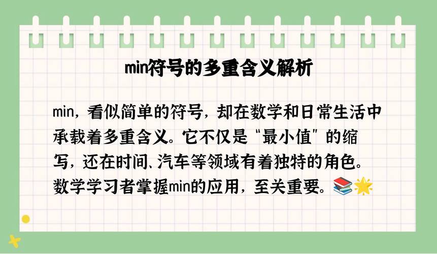 radmin怎么读