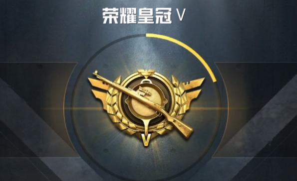 和平精英皇冠入场特效