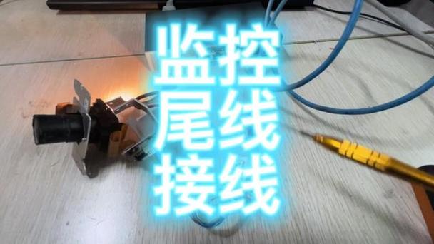 海康poe摄像头尾线线序图标