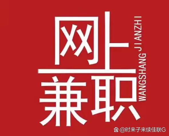 你姐姐做兼职吗英语
