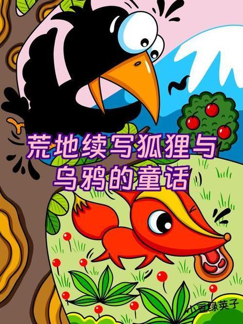 补充故事情节的游戏