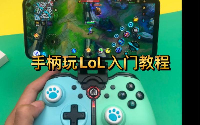 奥德赛双人模式怎么设置手柄
