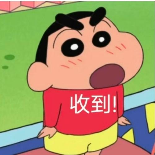 收到表情包