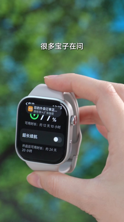 红米手表1时间不对怎么调