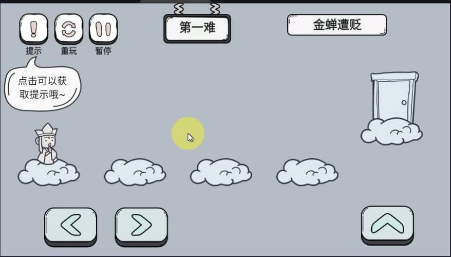 脑洞系列无广告破解版