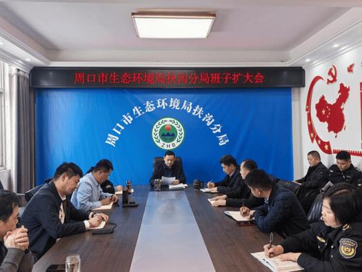 现任环保局局长是谁游戏截图