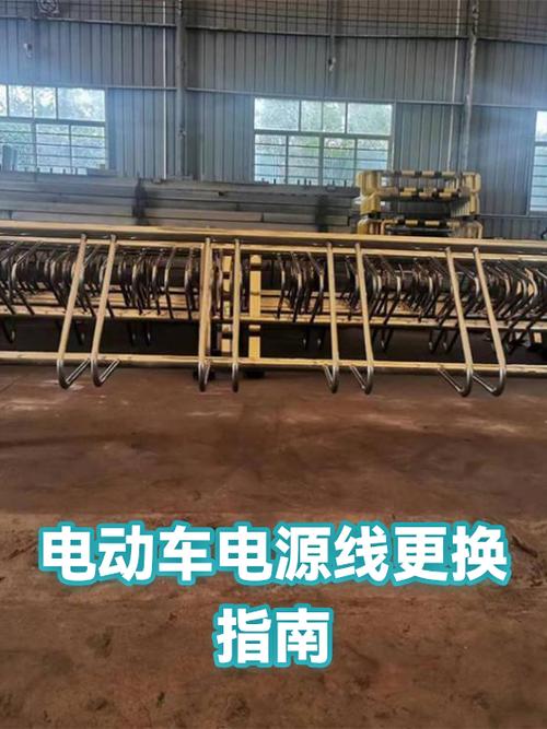 电动车电源线怎么换