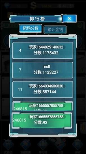 微信枪火工厂游戏bug
