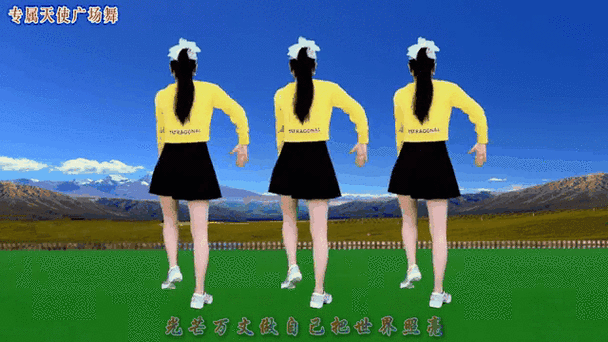 适合广场舞的动感音乐