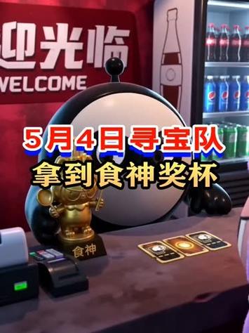 2023蛋仔派对兑换码