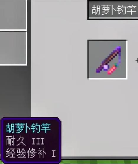 钻石剑最佳附魔方案