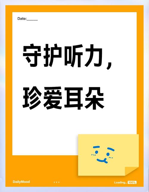 长时间戴耳机听歌会造成什么伤害
