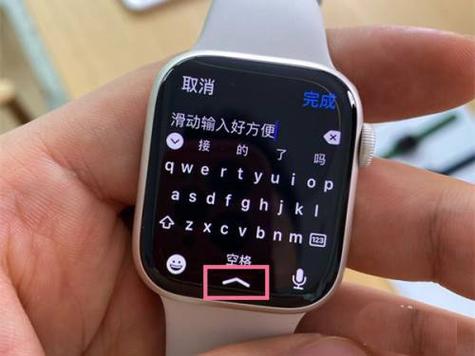 苹果手表输入法在哪