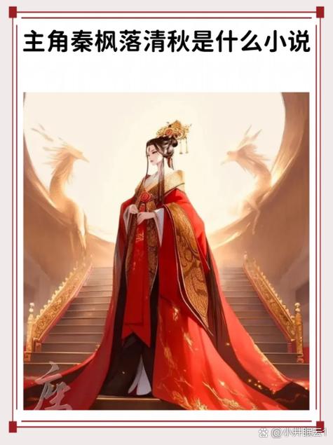 开局睡了掌门女帝觉醒纯阳之体