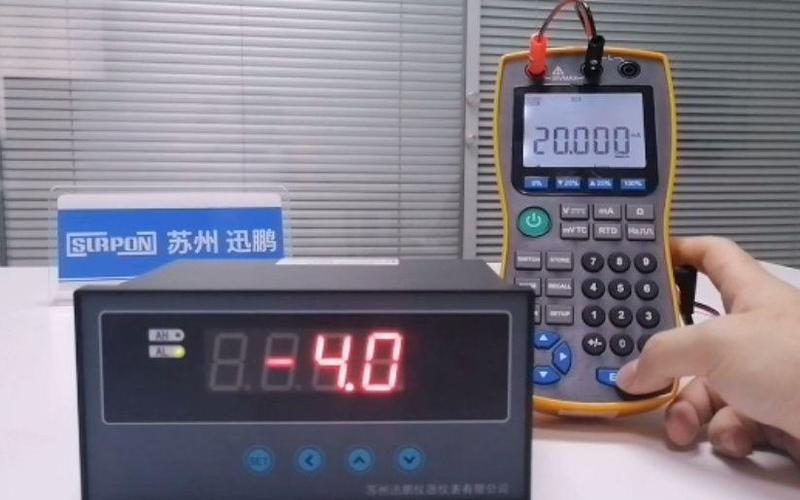 零点和满度