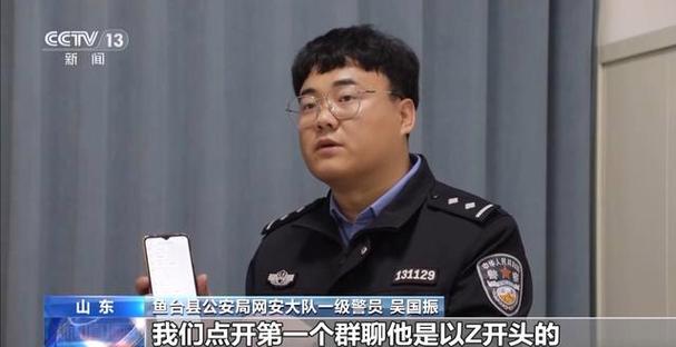 手机号码被盗用