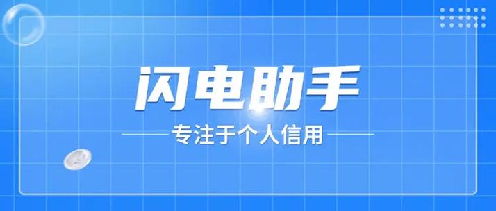 闪电视频下载缩略图