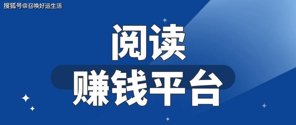 公众号多少阅读量挣钱