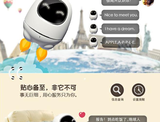 好帅机器人app叫什么