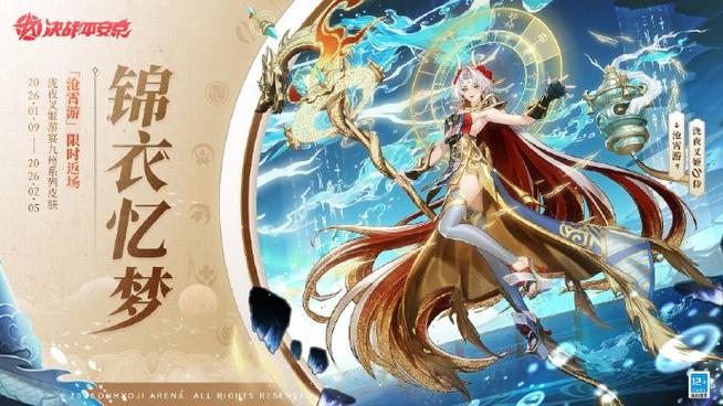神武2 属于网易游戏么