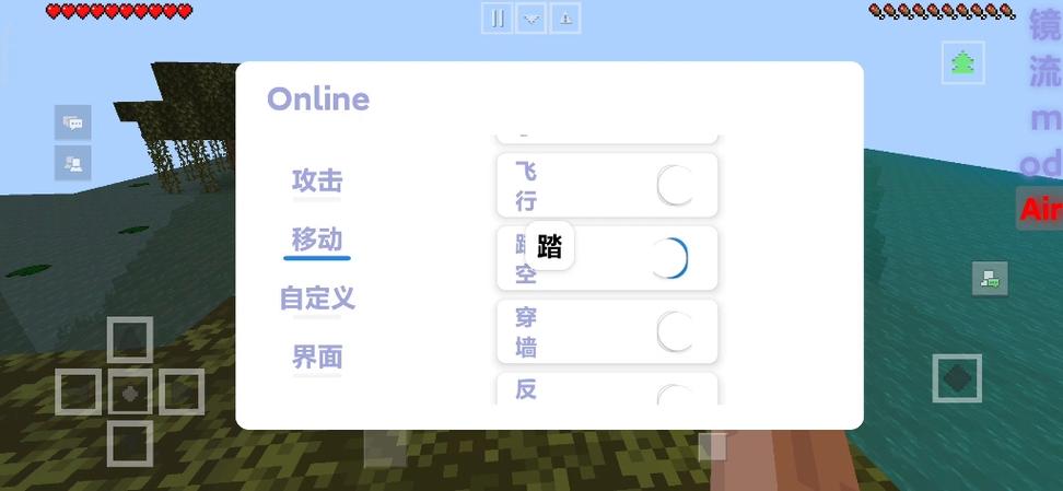 我的世界悬浮窗辅助器安卓版