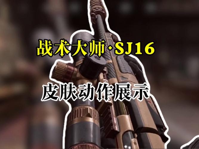 pubg皮肤修改器缩略图