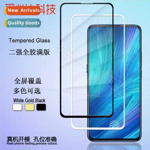 vivox27怎么调节屏幕灵敏度