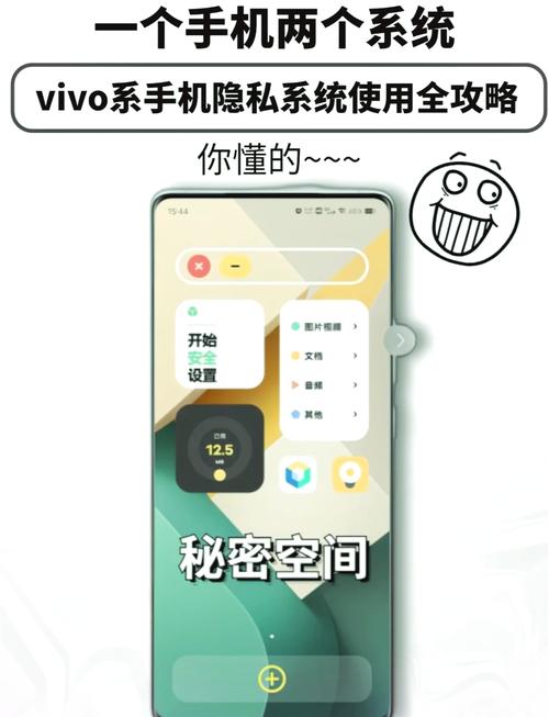 vivo手机存储在哪里打开