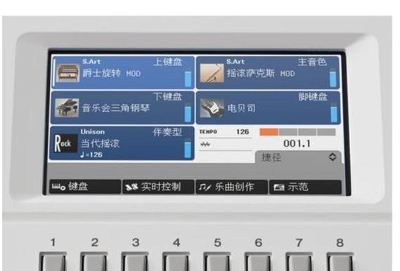 雅马哈电子钢琴蓝牙开关在哪里