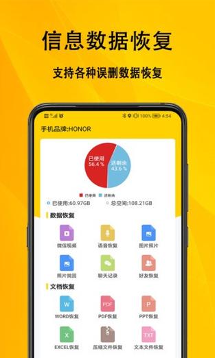 还呗额度失效多久恢复缩略图