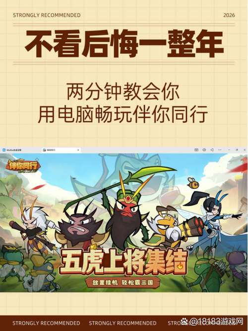 想躺赢的游戏名字