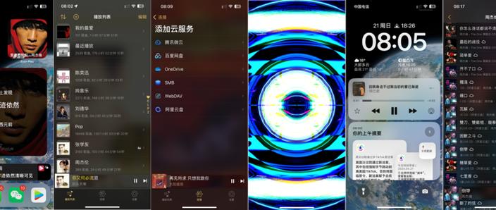 无损音乐库